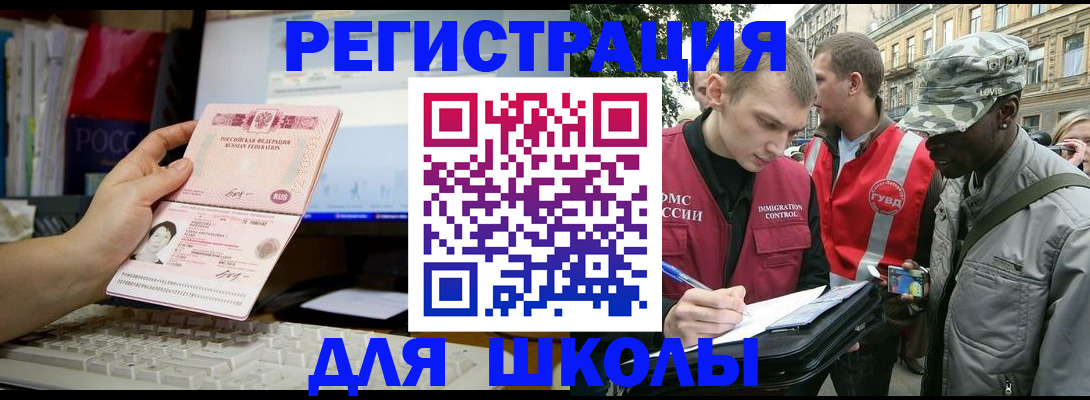 временная регистрация купить в Юрьев-Польском