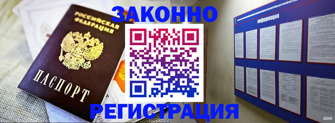 где прописаться в Юрьев-Польском