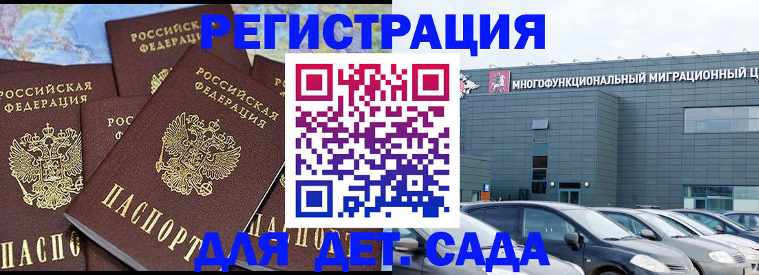 регистрация в Юрьев-Польском