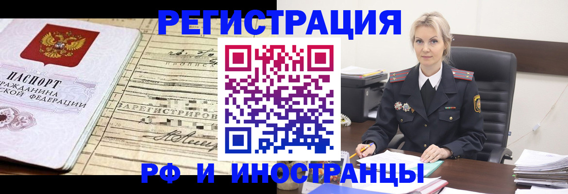 регистрация для школы в Юрьев-Польском